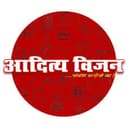 Aditya Vision Awareness